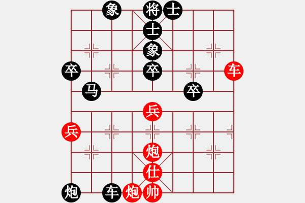 象棋棋譜圖片：王東偉 先負(fù) 童本平 - 步數(shù)：54 