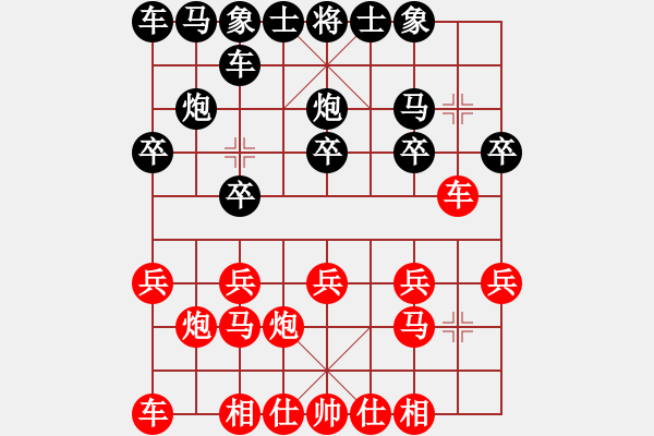 象棋棋譜圖片：過(guò)宮炮（車(chē)保卒）—炮打車(chē) - 步數(shù)：10 