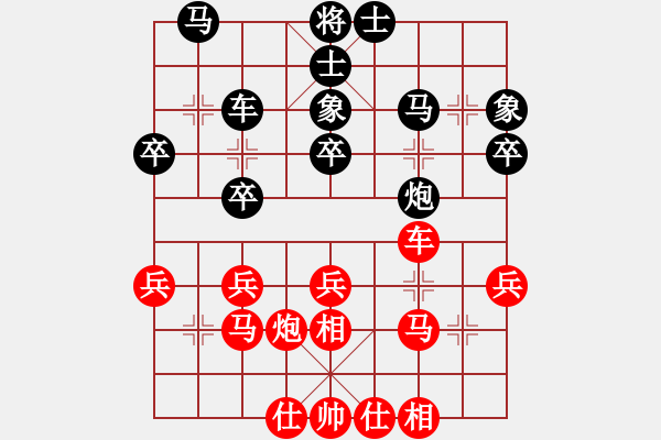 象棋棋譜圖片：過(guò)宮炮（車(chē)保卒）—炮打車(chē) - 步數(shù)：30 