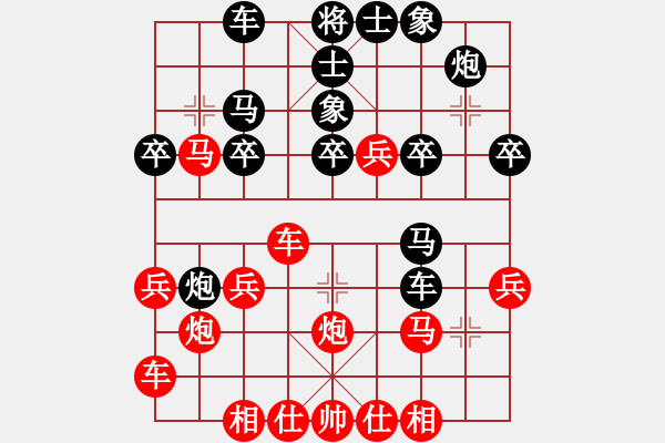 象棋棋譜圖片：橫才俊儒[292832991] -VS- 簡(jiǎn)單的快樂[444977019]（漢庭記憶2） - 步數(shù)：30 