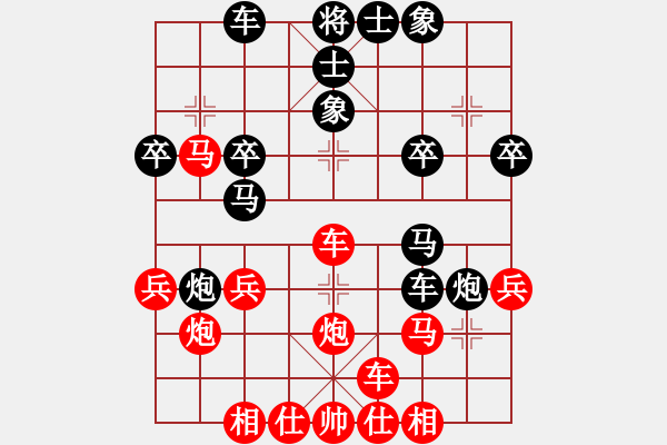 象棋棋譜圖片：橫才俊儒[292832991] -VS- 簡(jiǎn)單的快樂[444977019]（漢庭記憶2） - 步數(shù)：40 