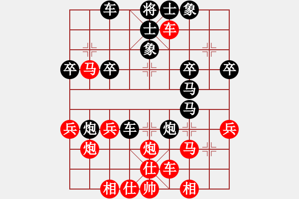 象棋棋譜圖片：橫才俊儒[292832991] -VS- 簡(jiǎn)單的快樂[444977019]（漢庭記憶2） - 步數(shù)：50 