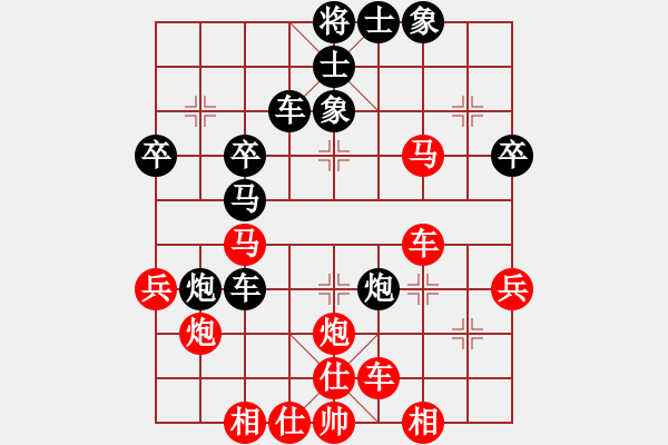 象棋棋譜圖片：橫才俊儒[292832991] -VS- 簡(jiǎn)單的快樂[444977019]（漢庭記憶2） - 步數(shù)：60 