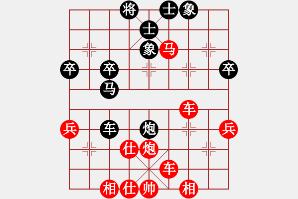 象棋棋譜圖片：橫才俊儒[292832991] -VS- 簡(jiǎn)單的快樂[444977019]（漢庭記憶2） - 步數(shù)：70 