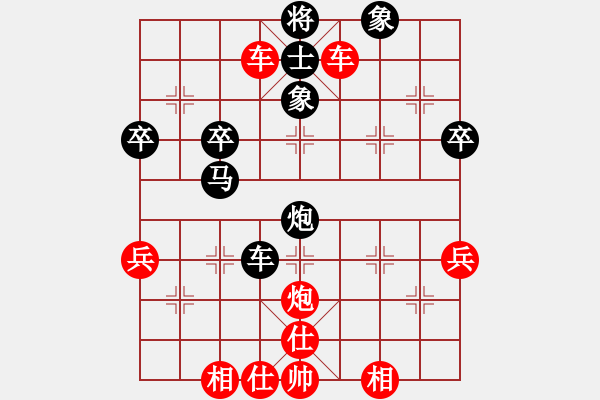 象棋棋譜圖片：橫才俊儒[292832991] -VS- 簡(jiǎn)單的快樂[444977019]（漢庭記憶2） - 步數(shù)：80 