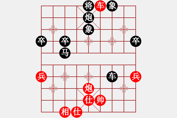 象棋棋譜圖片：橫才俊儒[292832991] -VS- 簡(jiǎn)單的快樂[444977019]（漢庭記憶2） - 步數(shù)：97 