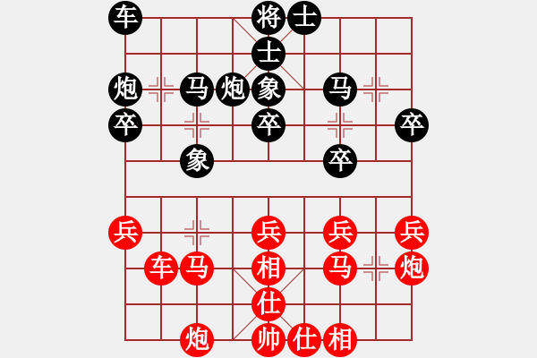 象棋棋譜圖片：溧陽 秦春涌 勝 天寧 楊正義 - 步數(shù)：30 