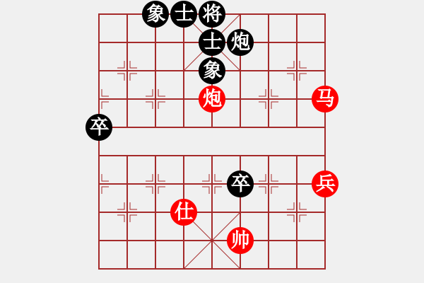 象棋棋譜圖片：2016星手杯女象甲第15輪王琳娜先和劉鈺 - 步數(shù)：100 