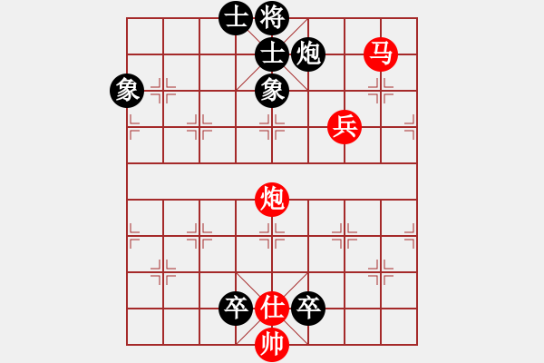 象棋棋譜圖片：2016星手杯女象甲第15輪王琳娜先和劉鈺 - 步數(shù)：120 