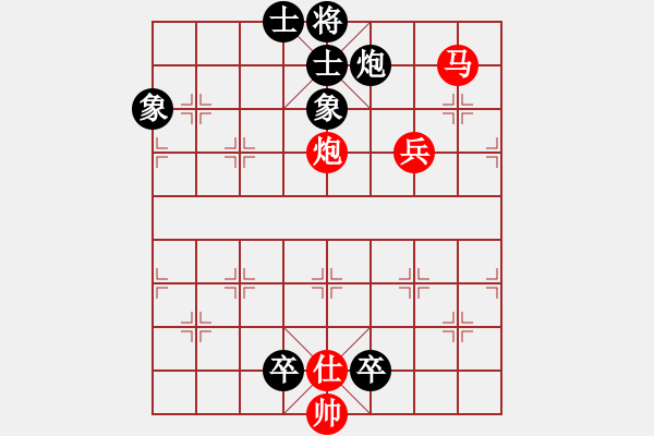 象棋棋譜圖片：2016星手杯女象甲第15輪王琳娜先和劉鈺 - 步數(shù)：140 