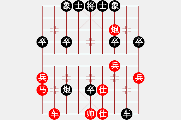 象棋棋譜圖片：2016星手杯女象甲第15輪王琳娜先和劉鈺 - 步數(shù)：40 