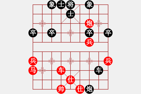 象棋棋谱图片：2016星手杯女象甲第15轮王琳娜先和刘钰 - 步数：50 