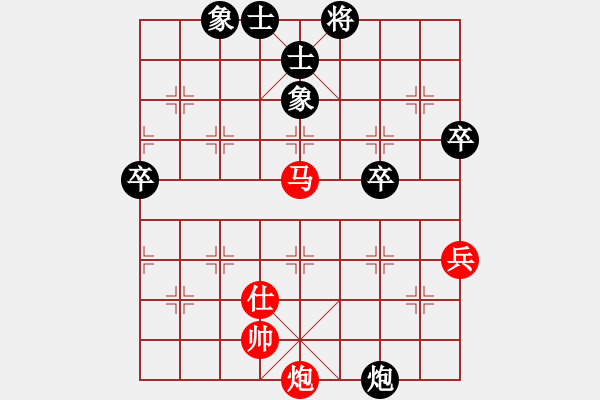 象棋棋谱图片：2016星手杯女象甲第15轮王琳娜先和刘钰 - 步数：80 