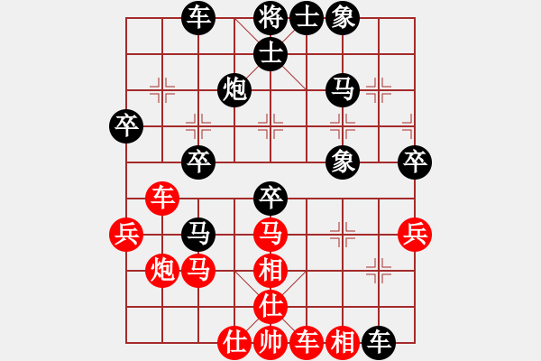 象棋棋譜圖片：橫才俊儒[292832991] -VS- 悟我[1589682353] - 步數(shù)：40 