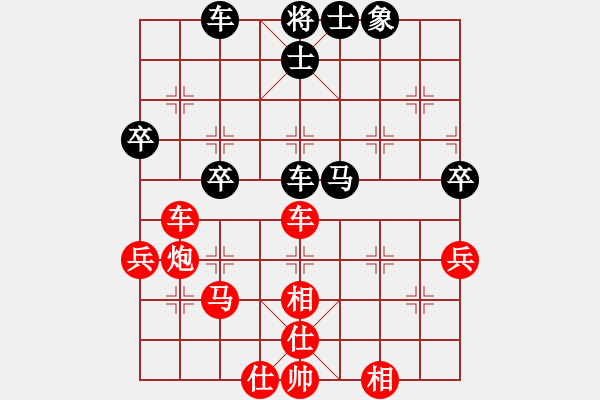 象棋棋譜圖片：橫才俊儒[292832991] -VS- 悟我[1589682353] - 步數(shù)：61 