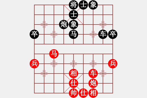 象棋棋譜圖片：漂流鴻船(北斗)-和-玉林棋手(電神) - 步數(shù)：50 