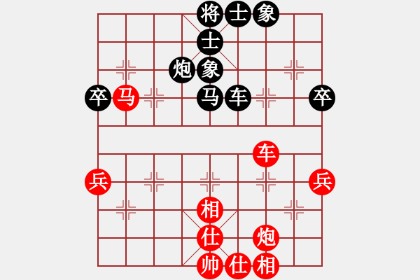 象棋棋譜圖片：漂流鴻船(北斗)-和-玉林棋手(電神) - 步數(shù)：53 