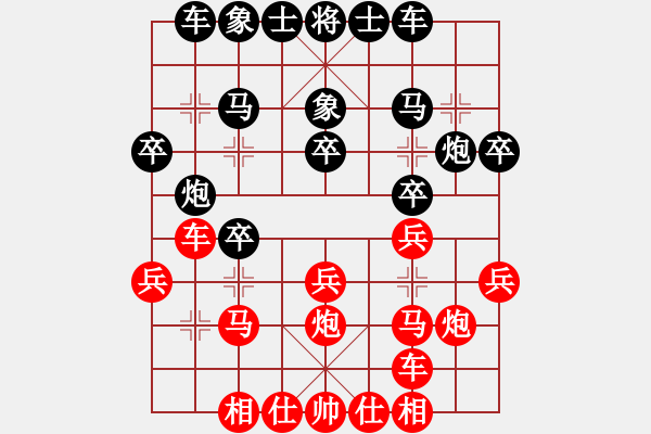 象棋棋譜圖片：老王中王(月將)-負(fù)-苦禪(9段) - 步數(shù)：20 