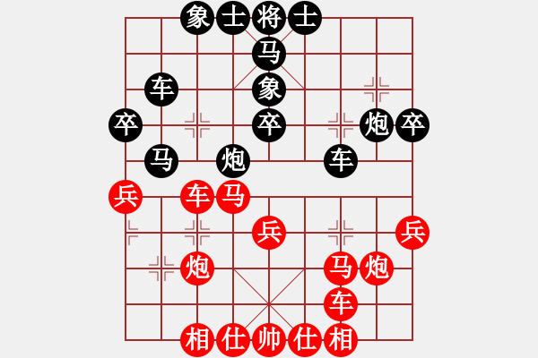 象棋棋譜圖片：老王中王(月將)-負(fù)-苦禪(9段) - 步數(shù)：30 