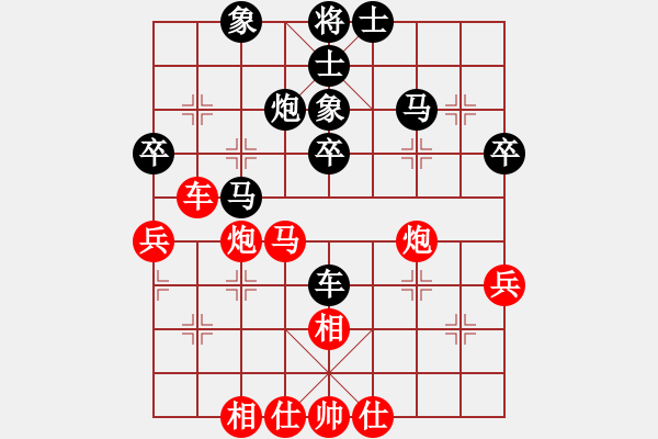 象棋棋譜圖片：老王中王(月將)-負(fù)-苦禪(9段) - 步數(shù)：50 