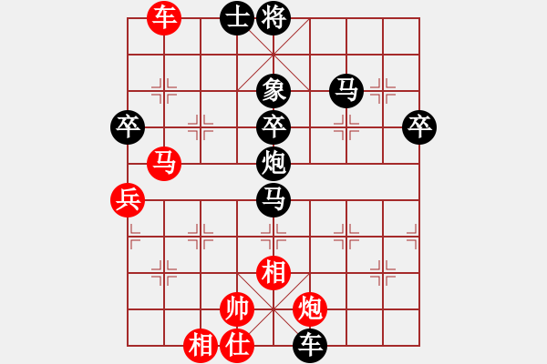 象棋棋譜圖片：老王中王(月將)-負(fù)-苦禪(9段) - 步數(shù)：70 