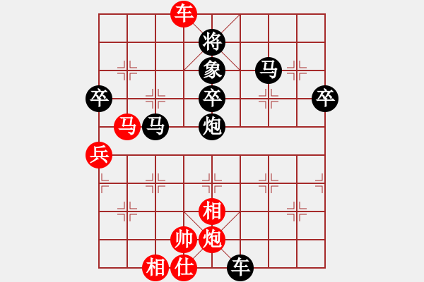 象棋棋譜圖片：老王中王(月將)-負(fù)-苦禪(9段) - 步數(shù)：78 