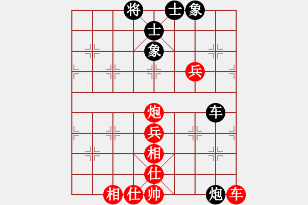 象棋棋譜圖片：小小辣妹(4段)-勝-viruses(2段) - 步數(shù)：100 