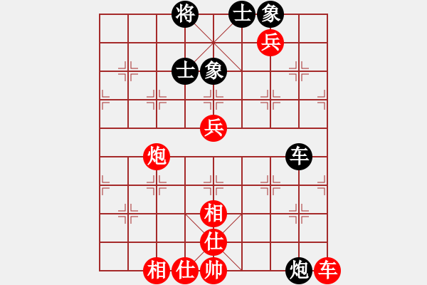 象棋棋譜圖片：小小辣妹(4段)-勝-viruses(2段) - 步數(shù)：110 