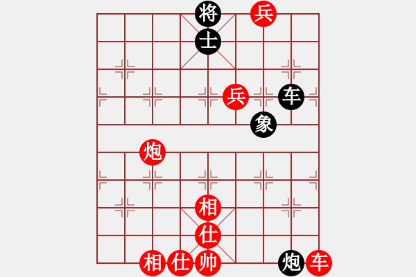 象棋棋譜圖片：小小辣妹(4段)-勝-viruses(2段) - 步數(shù)：120 