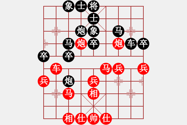 象棋棋譜圖片：小小辣妹(4段)-勝-viruses(2段) - 步數(shù)：30 