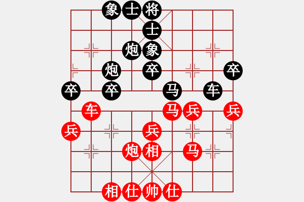 象棋棋譜圖片：小小辣妹(4段)-勝-viruses(2段) - 步數(shù)：40 