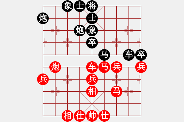 象棋棋譜圖片：小小辣妹(4段)-勝-viruses(2段) - 步數(shù)：50 