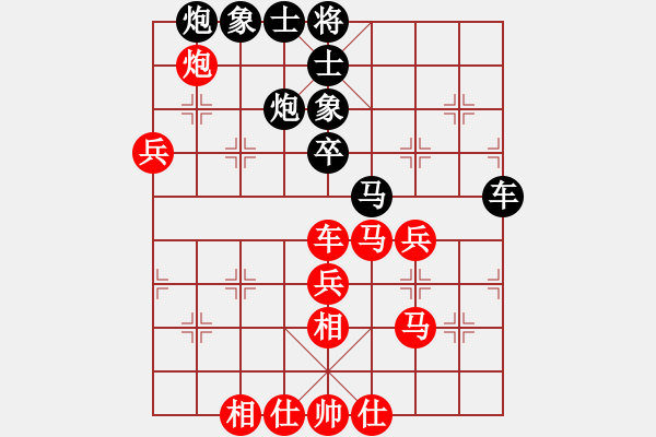 象棋棋譜圖片：小小辣妹(4段)-勝-viruses(2段) - 步數(shù)：60 