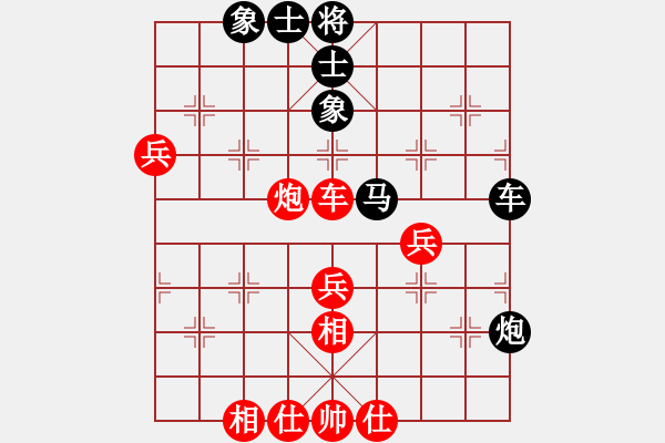 象棋棋譜圖片：小小辣妹(4段)-勝-viruses(2段) - 步數(shù)：70 