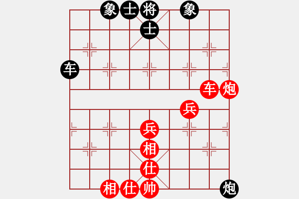 象棋棋譜圖片：小小辣妹(4段)-勝-viruses(2段) - 步數(shù)：80 