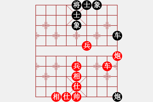 象棋棋譜圖片：小小辣妹(4段)-勝-viruses(2段) - 步數(shù)：90 