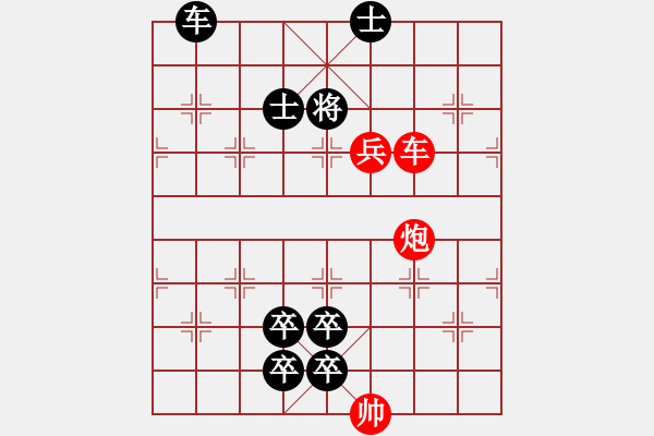 象棋棋譜圖片：象棋愛好者挑戰(zhàn)亞艾元小棋士 2023-07-20 - 步數(shù)：0 