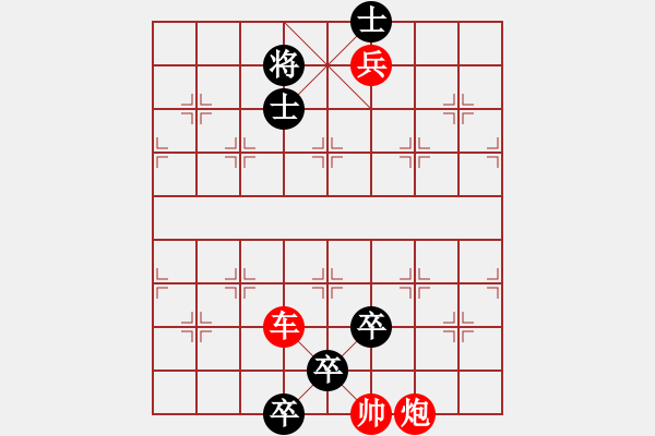 象棋棋譜圖片：象棋愛好者挑戰(zhàn)亞艾元小棋士 2023-07-20 - 步數(shù)：20 