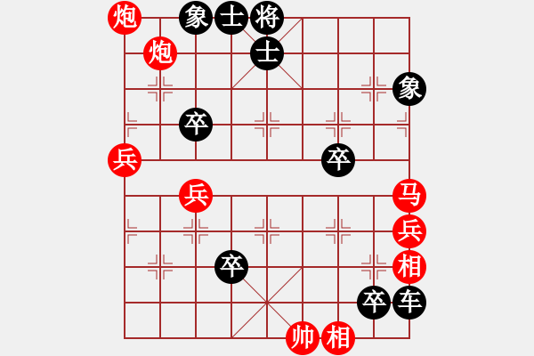 象棋棋譜圖片：暗香浮動(dòng)3頁 - 步數(shù)：0 