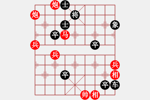 象棋棋譜圖片：暗香浮動(dòng)3頁 - 步數(shù)：20 