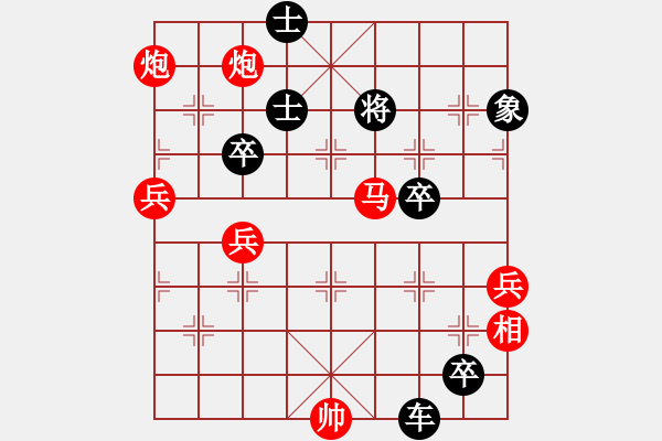 象棋棋譜圖片：暗香浮動(dòng)3頁 - 步數(shù)：30 