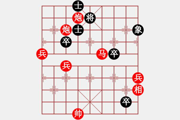 象棋棋譜圖片：暗香浮動(dòng)3頁 - 步數(shù)：40 