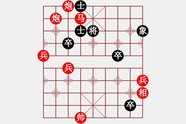 象棋棋譜圖片：暗香浮動(dòng)3頁 - 步數(shù)：50 