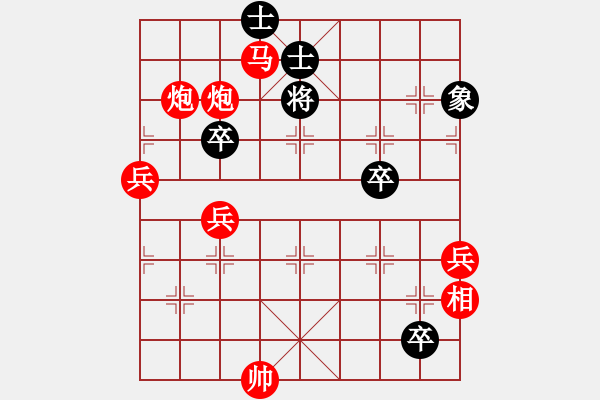 象棋棋譜圖片：暗香浮動(dòng)3頁 - 步數(shù)：53 