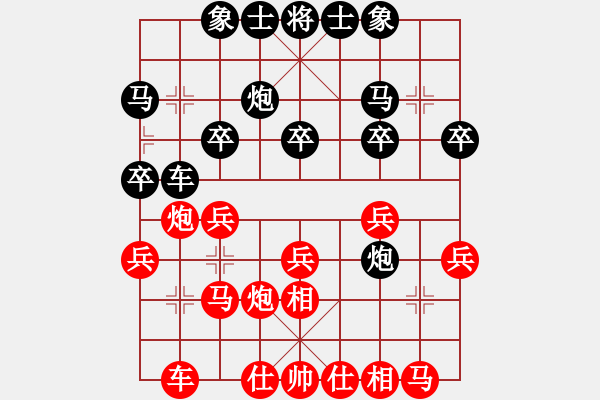 象棋棋譜圖片：東海漁夫(6星)-負(fù)-wwsszgr(5弦) - 步數(shù)：20 