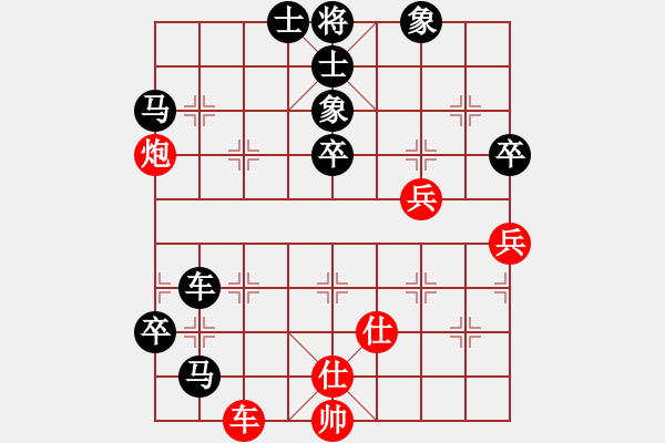 象棋棋譜圖片：東海漁夫(6星)-負(fù)-wwsszgr(5弦) - 步數(shù)：60 