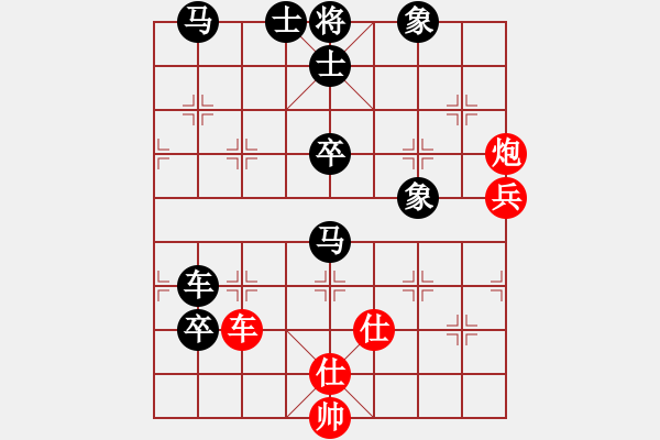 象棋棋譜圖片：東海漁夫(6星)-負(fù)-wwsszgr(5弦) - 步數(shù)：70 