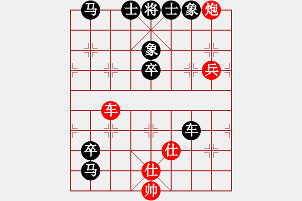 象棋棋譜圖片：東海漁夫(6星)-負(fù)-wwsszgr(5弦) - 步數(shù)：80 