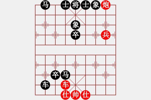 象棋棋譜圖片：東海漁夫(6星)-負(fù)-wwsszgr(5弦) - 步數(shù)：90 