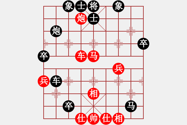 象棋棋譜圖片：張志明 先負(fù) 劉宗澤 - 步數(shù)：70 